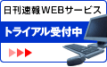 ��������WEB�T�[�r�X�g���C�A����t��