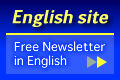 English site