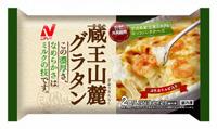 蔵王山麓グラタン　２個入（420g）
