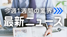 DATABASE SERVICE
